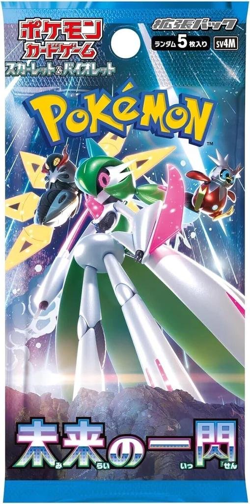 Scarlet & Violet - Future Flash - Booster Pack - Japanese