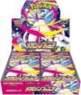 Mega evolution - Mega Symphonia - Booster Box - Japanese
