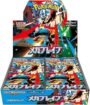 Mega evolution - Mega Brave - Booster Box - Japanese