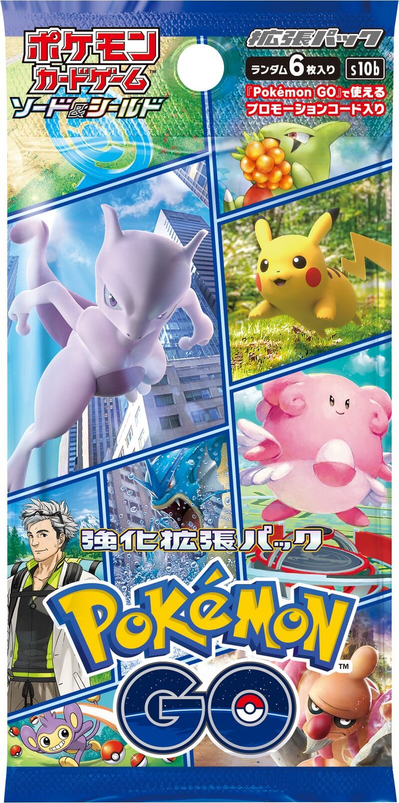 Scarlet & Violet - Pokemon GO - Booster Pack - Japanese