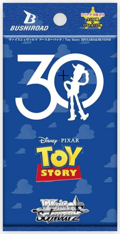 Toy Story 30 - Pack - Japonais