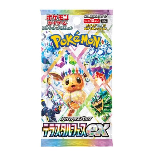 Scarlet & Violet - Terastal Fest ex - Booster Pack - Japanese