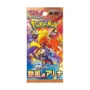 Scarlet & Violet - Heat Wave Arena - Booster Pack - Japanese