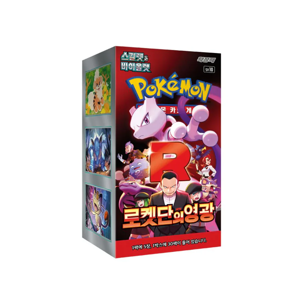 Scarlet & Violet - Glory Of Team Rocket - Booster Box - Korean
