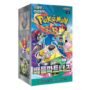 Scarlet & Violet - Battle Partners - Booster Box - Korean