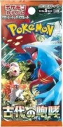 Ancient Roar - Pack - Japonais