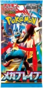 Mega evolution - Mega Brave - Booster Pack - Japanese