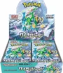Scarlet & Violet - Cyber Jugde - Booster Box - Japanese
