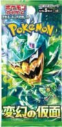 Scarlet & Violet - Mask Of Change - Booster Pack - Coréen