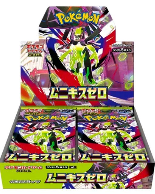 Nihil Zero (Nullifying Zero) Booster Box - Mega Evolution - Japonais