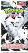 White Flare - Korean - Pack