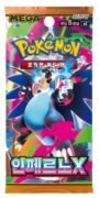 Booster Pack Inferno X - Coreen