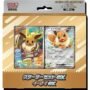 Starter ex Bundle - Japonais