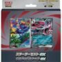 Starter Set ex Bundle - Japonais