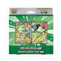 Starter Set ex Bundle - Japonais