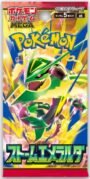 Storm Emeralda - Pokemon - Japonais